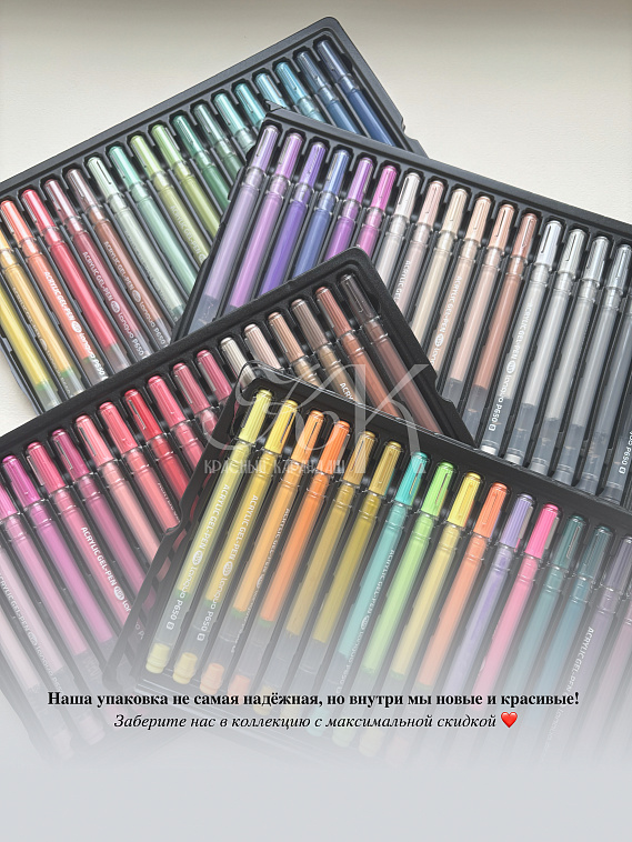 Набор ручек акриловых Languo 1,0 мм, 72 цвета 606x758